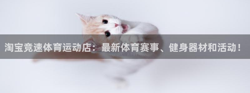 谈球吧