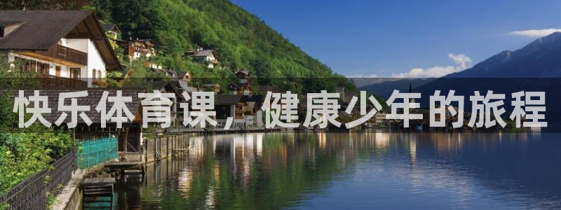 谈球吧体育官网