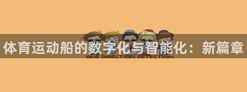 谈球吧体育官网
