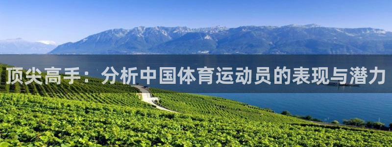 谈球吧体育官网