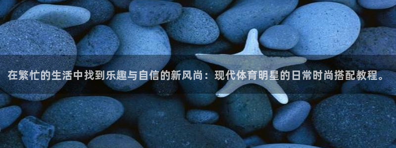 谈球吧体育
