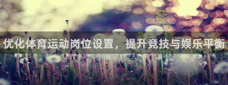 谈球吧