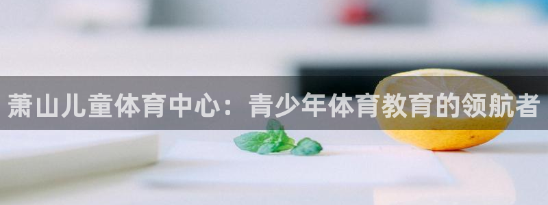 谈球吧
