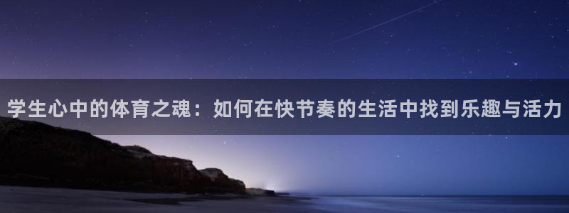 谈球吧体育
