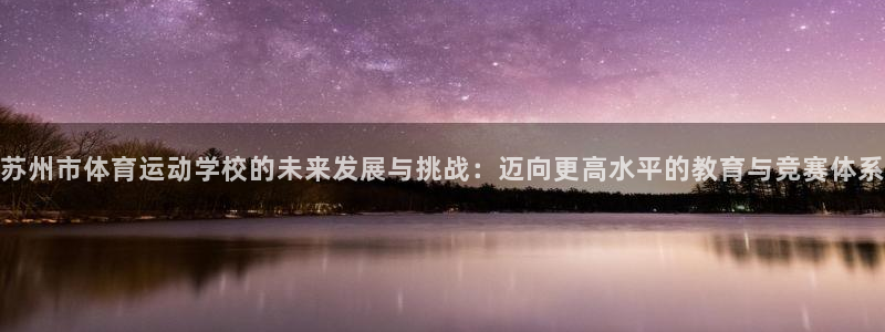 谈球吧