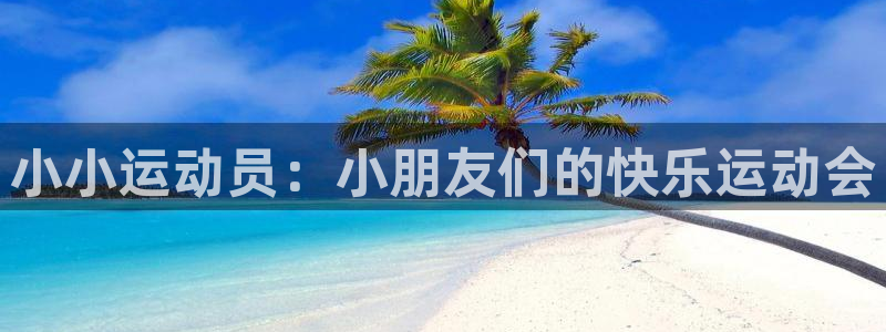 谈球吧体育官网