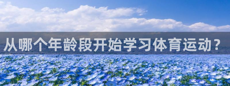 谈球吧体育官网