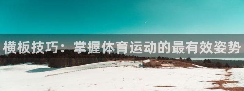 谈球吧体育