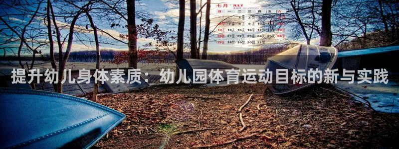 谈球吧体育官网
